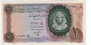 CENTRAL BANK OF EGYPT-
10 POUNDS Banknote