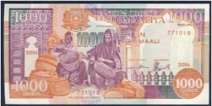 Somalia 100 Shillings 1990 P37a. Banknote