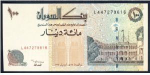 Sudan 100 Dinars 1994 P56. Banknote