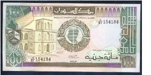 Sudan 100 Pound 1989 P44. Banknote