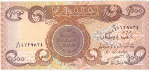 2003 CENTRAL BANK OF IRAQ 1000 DINARS

**AH1424**

P93 Banknote