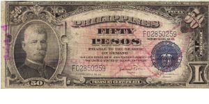 PI-122b Philippine 50 Pesos Victory note. Banknote