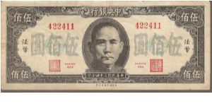 P283
500 Yuan Banknote