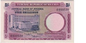 REPUBLIC OF NOGERIA 5/- Banknote
