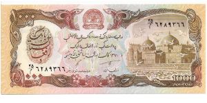 1000 afghanis; 1991

Thanks De Orc! Banknote