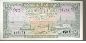 P4
1 Riel Banknote