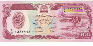100 AFGHANIS

P # 58 A

2 SIGNATURE VAR. Banknote