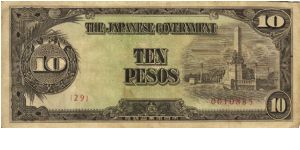 PI-111 Philippine 10 Pesos note under Japan rule, scarce low serial number. Banknote
