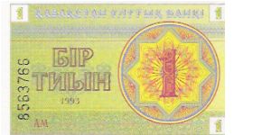 1 TYIN

8563766

P # 1 A Banknote