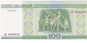100 RUBLEI

0888942

P # 26 Banknote