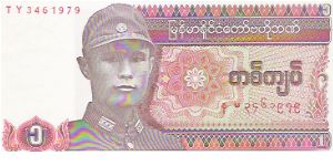1 KYAT

p # 67 Banknote