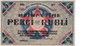 RIGA WORKERS DEPUTY SOVIET~5 Rubli 1919 Banknote