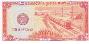 0.5 RIEL

9133545

P # 27 Banknote