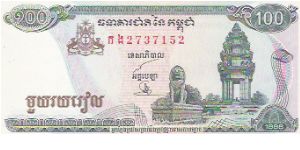 100 RIELS

2737152

P # 41 B Banknote