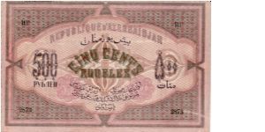 Banknote from Azerbaijan