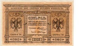 SIBERIA (PROVISIONAL)~1 Ruble 1918. First Administration Banknote