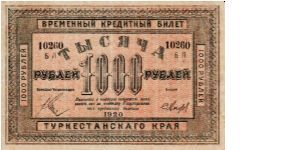 TURKESTAN SOVIET DISTRICT~1,000 Ruble 1920. Banknote