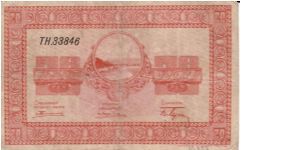 AMUR & SAKHALIN ISLAND (REGION)~20 Ruble 1919 Banknote