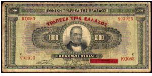 1000 Drachmay
Pk 100a

(Ovpt 1928) Banknote
