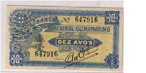 MACAU-$10 CENTS Banknote
