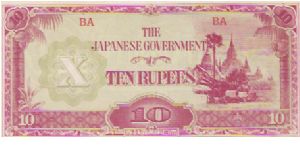 10 RUPEES

BLOCK LETTERS BA

BURMA

P # 16 A Banknote