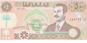 50 DIARS

1991/AH1411

P # 75 Banknote