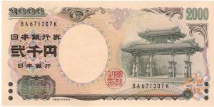 2000 yen; 2000

Comemmorative issue (to comemmorate the 2000 G8 Summit in Okinawa, and the new milennium.) Banknote