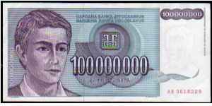 100'000'000 Dinara
Pk 124 Banknote