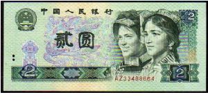 2 Yuan__
pk# 885a Banknote