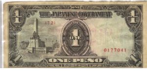 PI-109 RARE Philippine 1 Peso note under Japan rule with Co-Prosperity overprint, even RARER in series, 2 - 5. Banknote