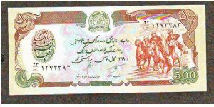 500 afghanis
x Banknote