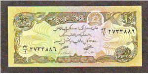 10 Afghanis
x Banknote