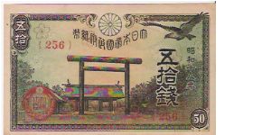 50 YEN

{ 256 }

P # 59 A Banknote