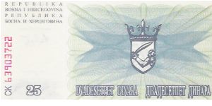 25 DINARA

CK 63903722

1.7.1992

P # 11 A Banknote