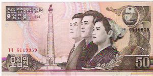 50 WON

6119959

P # 42 Banknote
