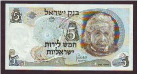 5 shikal Banknote
