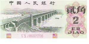 2 JIAO

VX 78602256

P # 876 Banknote