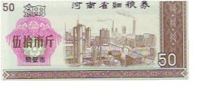 50

RICE COUPONS Banknote