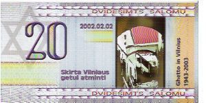20 SHALOMI

SERIE  A

1943-2003

JEWISH GHETTO COMM. Banknote