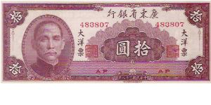 10 YUAN

483807

AP   AP Banknote