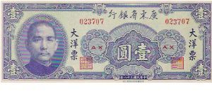 1 YUAN

023707

AX    AX Banknote