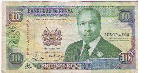 10 SHILLINGS

AD 5024790

14.10.1989

P # 24 A Banknote