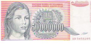 50,000,000 DINARA

AB 0458285

P # 123 Banknote