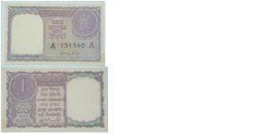 1 Rupee. HM Patel signature. Banknote