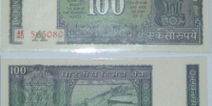 100 Rupees. IJ Patil signature. Banknote