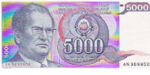 5000 DINARA

AN 9699508

1.5.1985

P # 93 A Banknote
