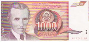 1000 DINARA

AE 7743180

26.11.1990

P # 107 Banknote