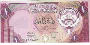 1 DINAR

P # 19 Banknote