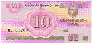 10 CHON

012038

P # 33 Banknote