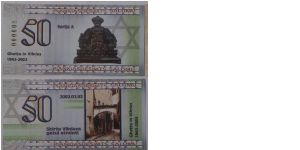50 Salomu. Local Commemorative for  the 50th Anniversary of Jewish Ghetto at Vilnius. Sl No: 608. Only 1000 issued. Banknote